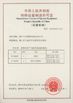 China Hangzhou Nante Machinery Co.,Ltd. Certificações